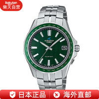 CASIO 卡西歐 OCEANUS Manta OCW-S400系列 鈦合金藍牙太陽能電波腕表 銀色OCW-S400-3AJF