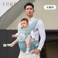 十月結晶腰凳嬰兒背帶輕便前抱式寶寶外出兩用抱抱托坐凳抱娃神器 水墨綠