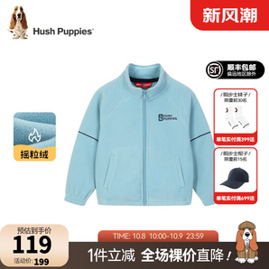 暇步士（Hush Puppies）童裝兒童外套秋季新款男女大童舒適保暖百搭搖粒絨外套 星空藍(lán) 155cm(偏大半碼)