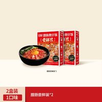 FUNHOU 飯乎 廣式臘腸速食煲仔飯 155.5g*2盒