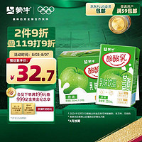 MENGNIU 蒙牛 酸酸乳原味250ml×24盒