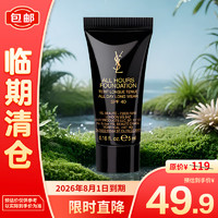 YVES SAINT LAURENT 圣羅蘭 恒久無(wú)暇持妝粉底液LC2  5ml 超薄霧面控油持妝