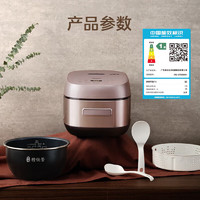 Midea 美的 電飯煲IH智能電飯鍋家用4L大容量一級能效預(yù)約加厚精鐵釜蒸米飯鍋 CFB4093H