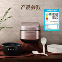 Midea 美的 電飯煲IH智能電飯鍋家用4L大容量一級(jí)能效預(yù)約加厚精鐵釜蒸米飯鍋 CFB4093H