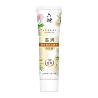 六神 溫潤(rùn)修護(hù)精華身體乳 100ml*1支