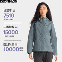 DECATHLON 迪卡儂 MH150 女款沖鋒衣