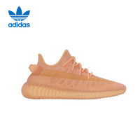 adidas 阿迪達(dá)斯 Yeezy 350 V2 男女款休閑鞋 GW2870