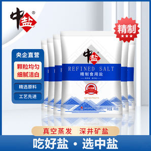 中鹽無碘/加碘精制食用鹽400gX3袋未加碘食鹽家用調味