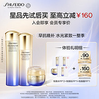 SHISEIDO 資生堂 悅薇水滋潤(rùn)PP*2+悅薇滋潤(rùn)乳PP*1+悅薇霜PP*1