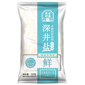 竹海深井食鹽 深井精制 食用鹽 家用 無抗結劑調味 300g*9袋 未加碘