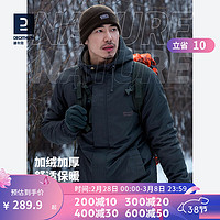 DECATHLON 迪卡儂 保暖休閑夾克戶外登山男款加厚防風(fēng)外套SOLOGNAC BGP110 黑色Logo不同貨 S