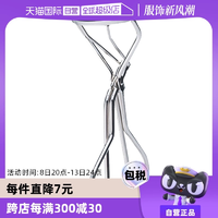 【自營(yíng)】Shiseido資生堂213心機(jī)睫毛夾卷翹持久定型夾子正品便攜