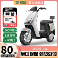 LUYUAN 綠源 MEK電動車高速大功率電動摩托車60V20AH液冷電機