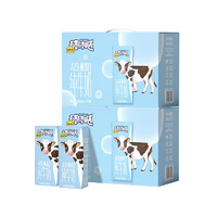 認(rèn)養(yǎng)一頭牛 棒棒噠A2純牛奶兒童牛奶200ml*10盒*2提