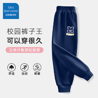 Mini Jeanswest 迷你真維斯 男童春秋長褲 藏青M小標(biāo)