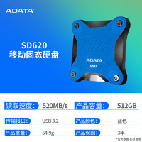 ADATA 威剛 1TB移動固態(tài)硬盤PSSD手機直連筆記本type-c接口SD620