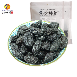 金沙傳奇 新疆特產(chǎn)西梅干 500g