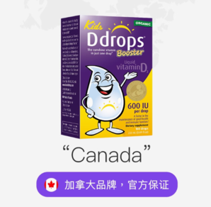 Ddrops滴卓思VD3滴劑 100滴 2.8ml