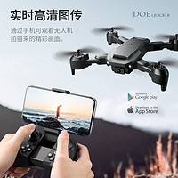 LUCBEK 魯咔貝卡 遙控飛機(jī)無人機(jī)  無航拍 智能定高 續(xù)航30分鐘