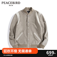 PEACEBIRD 太平鳥 男裝 秋冬真皮皮衣潮流棒球夾克