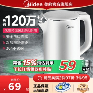 美的電熱水壺家用宿舍自動泡茶不銹鋼保溫辦公室恒溫?zé)畨仉娝畨?></span>
                    </div>
                    <div   id=
