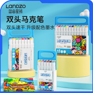 LANDZO 藍宙星球 雙頭馬克筆12色