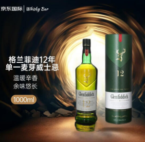 英國(guó)進(jìn)口！Glenfiddich 格蘭菲迪 12年單一麥芽威士忌禮盒裝1000ml