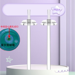 優(yōu)愛(ài)心用于貝.親第三代奶瓶配件 用于貝.親吸管 用于貝.親奶瓶 圓孔直通款吸嘴2個(gè)+2個(gè)粗管適合1歲以上