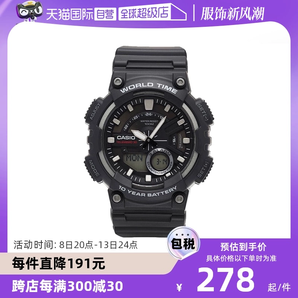 【自營】卡西歐CASIO防水男表戶外運(yùn)動(dòng)時(shí)尚潮流表AEQ-110禮物