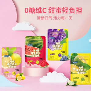 線下1袋3.9元！都市牧場(chǎng) 無(wú)糖維生素C潤(rùn)喉糖16g