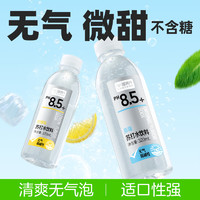 喵滿分 檸檬蘇打水飲料330ml*24瓶