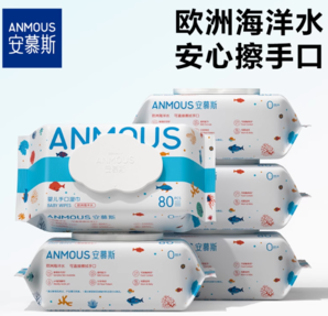 Anmous 安慕斯 新生嬰兒濕巾紙手口專用 5包