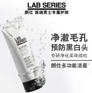 PLUS會(huì)員！LAB SERIES 朗仕 男士多功能柔珠潔面乳 100ml*2