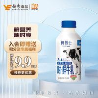 Huishan 輝山 鮮博士全脂純牛奶 485ml*3