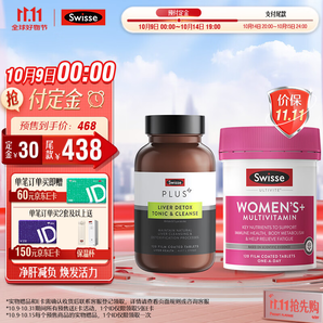 Swisse斯維詩(shī) 女士元?dú)獬淠芙M套（奶薊草凈肝片120片+女士復(fù)合維生素120片）煥活氣色 送女友禮品 澳洲進(jìn)口