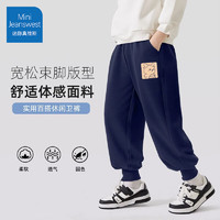 JEANSWEST 真維斯 兒童純棉衛(wèi)褲