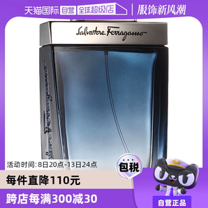 【自營(yíng)】FERRAGAMO菲拉格慕藍(lán)色經(jīng)典男士香水50ml進(jìn)口淡香水EDT