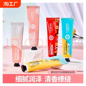 烏龍蜜桃護手霜滋潤保濕補水手部精華防干裂干紋不油膩便捷