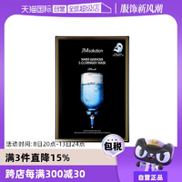 【自營(yíng)】韓國(guó)JM急救面膜10片/盒曬后保濕補(bǔ)水肌膚女正品水光貼片