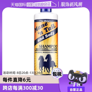 【自營】箭牌經典無硅油洗發(fā)水洗發(fā)露防脫控油蓬松進口355ml強韌