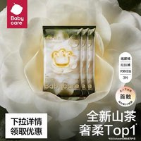 babycare 山茶輕柔花苞褲超薄透氣嬰兒尿不濕試用裝3片尺碼任選