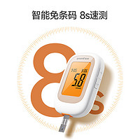 yuwell 魚躍 550 血糖儀 100條試紙