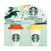 STARBUCKS 星巴克 速溶咖啡 隨星杯2.0 嘗鮮裝 2g*2杯 炭烤杏仁+明亮柑橘 黑咖啡