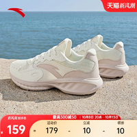 安踏星云丨减震软底有氧跑步鞋女革面防泼水运动鞋轻质休闲女跑鞋