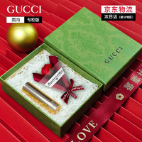 GUCCI 古馳 口紅505啞光口紅禮盒套裝香水唇膏化妝品老婆生日禮物女友 古馳口紅505啞光楓葉紅棕