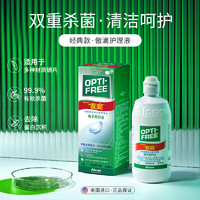 Alcon 愛爾康 傲滴 隱形眼鏡多功能護理液470ml