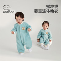 Wellber 威爾貝魯 哈衣爬服新生兒外穿包屁衣滿月百天 海青藍(lán) 90/52