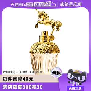 【自營】女生七夕禮物Annasui安娜蘇筑夢天馬女士香水獨(dú)角獸/50ml