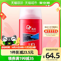 gf 高夫 男士經(jīng)典保濕潤膚露 125ml  贈潔面乳50g