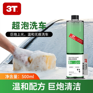 3T 巨泡上光洗車液 500mL